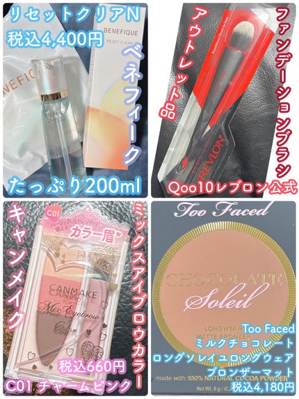 ミルクチョコレート ソレイユ ロングウェア マット ブロンザー/Too Faced/ブロンザーを使ったクチコミ(2枚目)