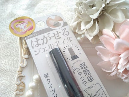 チャームスティックジェル/OMD/オールインワンネイルを使ったクチコミ(4枚目)