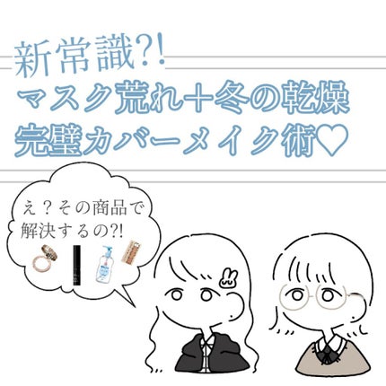 カラーミキシングコンシーラー/キャンメイク/パレットコンシーラーを使ったクチコミ(1枚目)