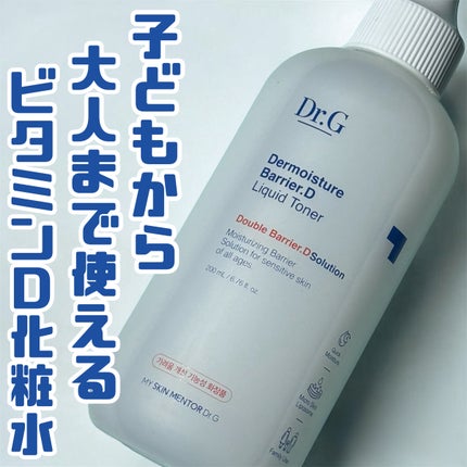 ザモイスチャーバリアDリキッドトナー/Dr.G/化粧水を使ったクチコミ(1枚目)