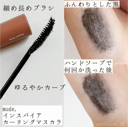 ひとえ・奥ぶたえ用マスカラ/アイプチ®/マスカラを使ったクチコミ(5枚目)