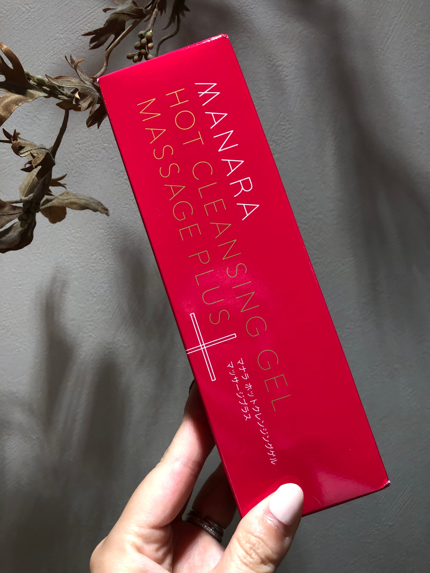 ホットクレンジングゲル マッサージプラス/マナラ/クレンジングジェルを使ったクチコミ(1枚目)