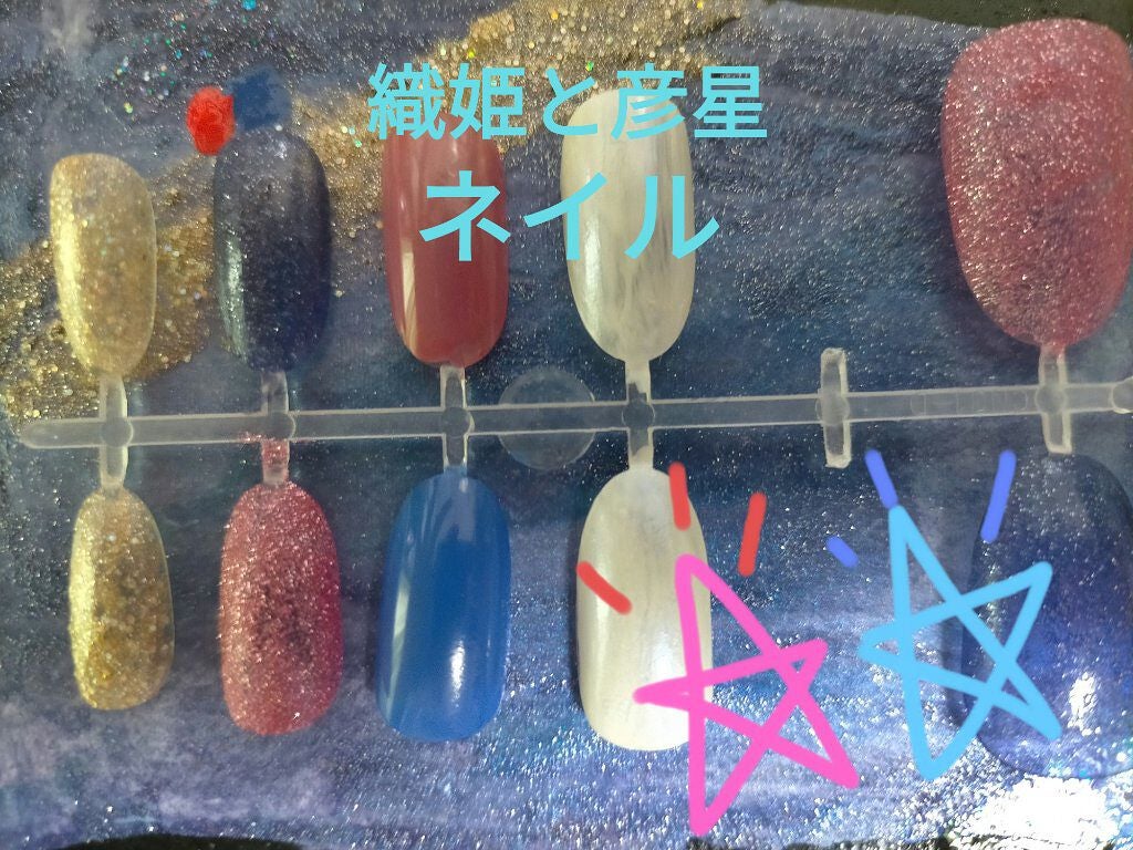 サンリオネイル/DAISO/マニキュアを使ったクチコミ(1枚目)