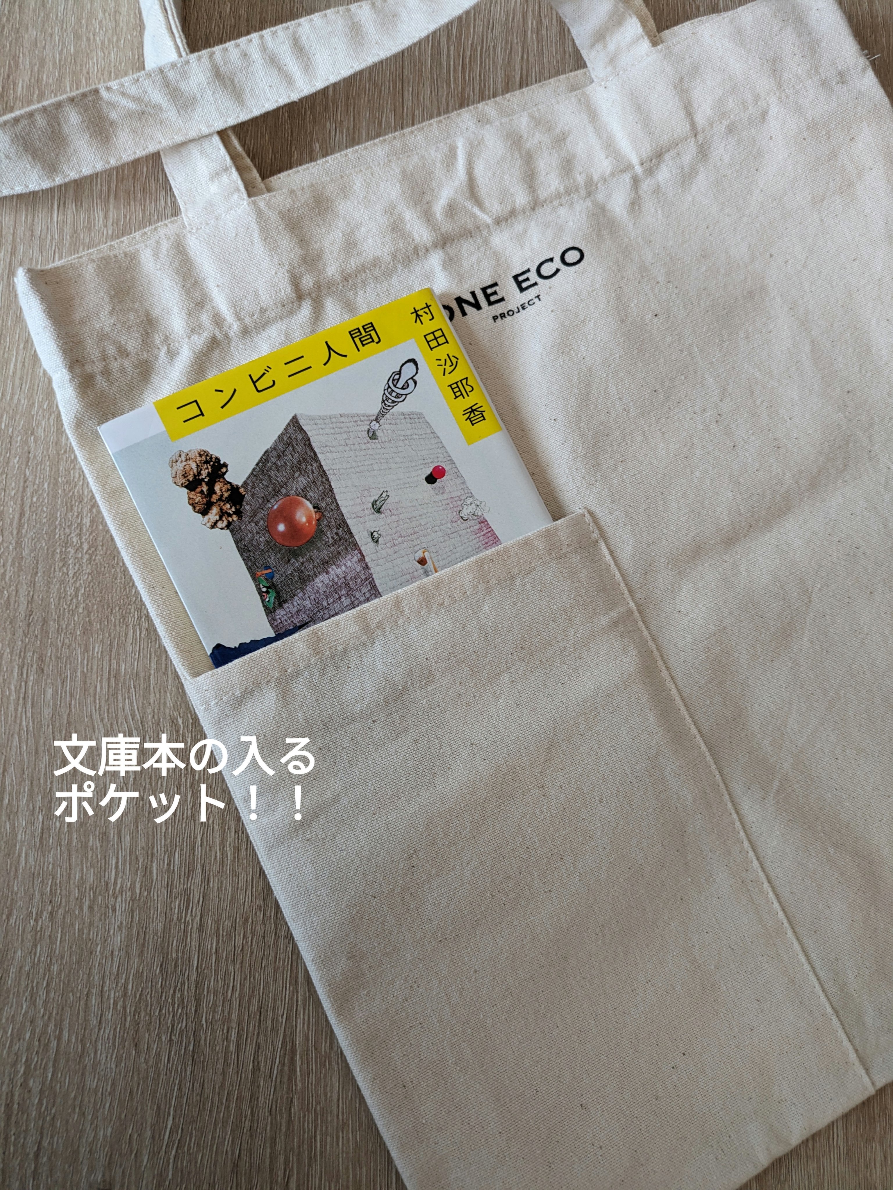 リンクルUV乳液/なめらか本舗/日焼け止めミルクを使ったクチコミ（3枚目）