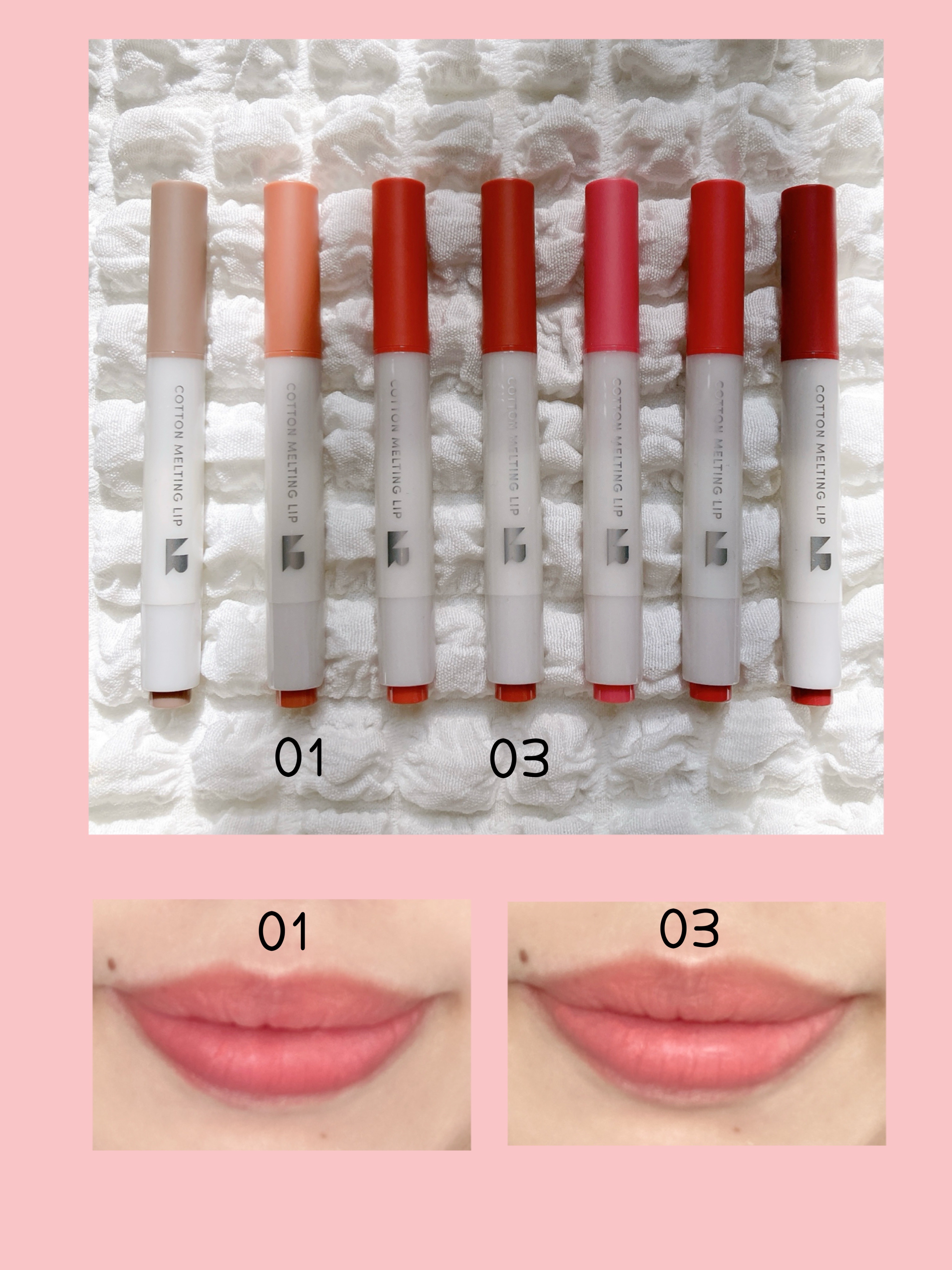 コットンメルティングリップ/ネイチャーリパブリック/口紅を使ったクチコミ（3枚目）