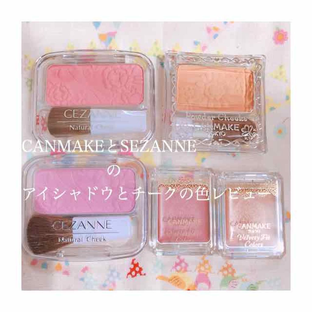 【旧品】パウダーチークス/キャンメイク/パウダーチークを使ったクチコミ(1枚目)