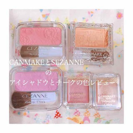 ナチュラル チークN/CEZANNE/パウダーチークを使ったクチコミ(1枚目)