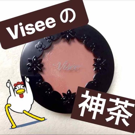 リシェ リップ&チーク クリーム/Visée/ジェル・クリームチークを使ったクチコミ(1枚目)