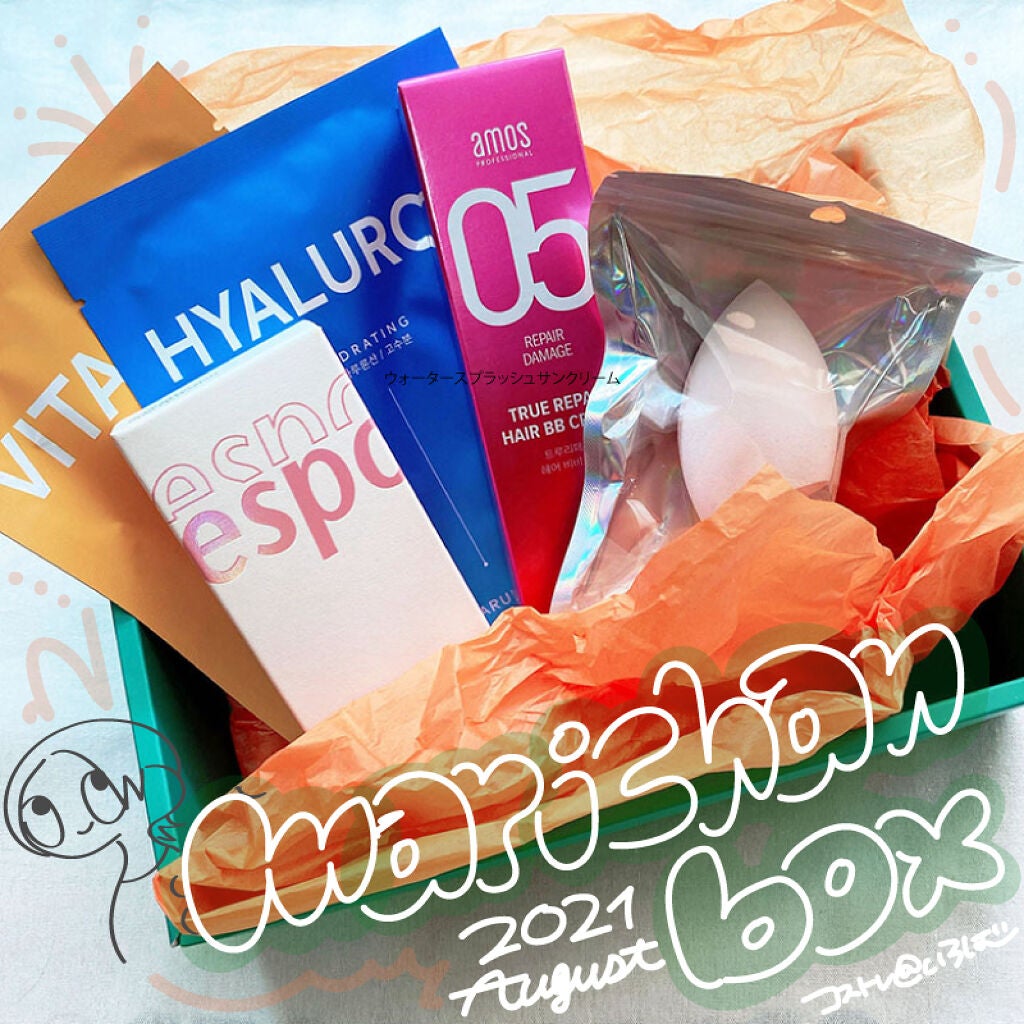 marichanbox/その他キットセットを使ったクチコミ(1枚目)