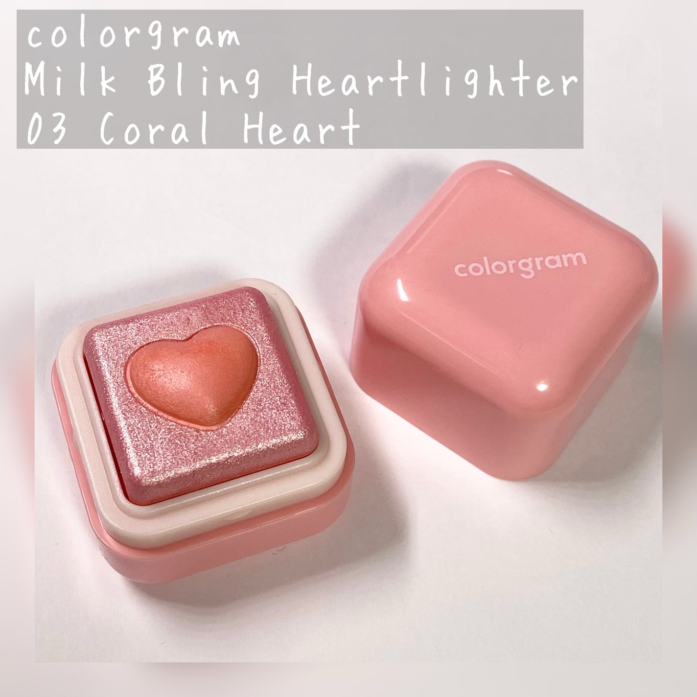 ミルクブリンハートライター/Colorgram/パウダーハイライトを使ったクチコミ(2枚目)