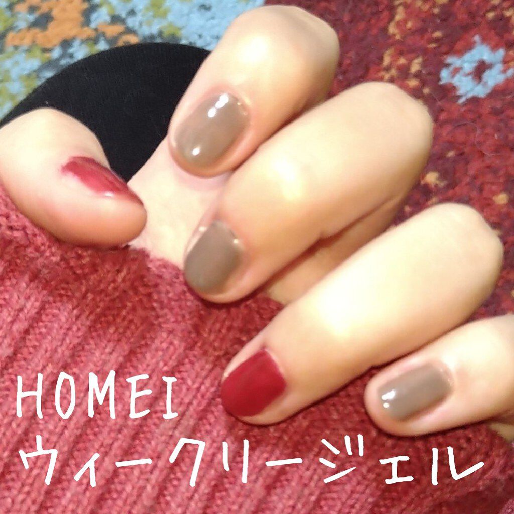 ウィークリージェル/HOMEI/ジェルネイルを使ったクチコミ（1枚目）