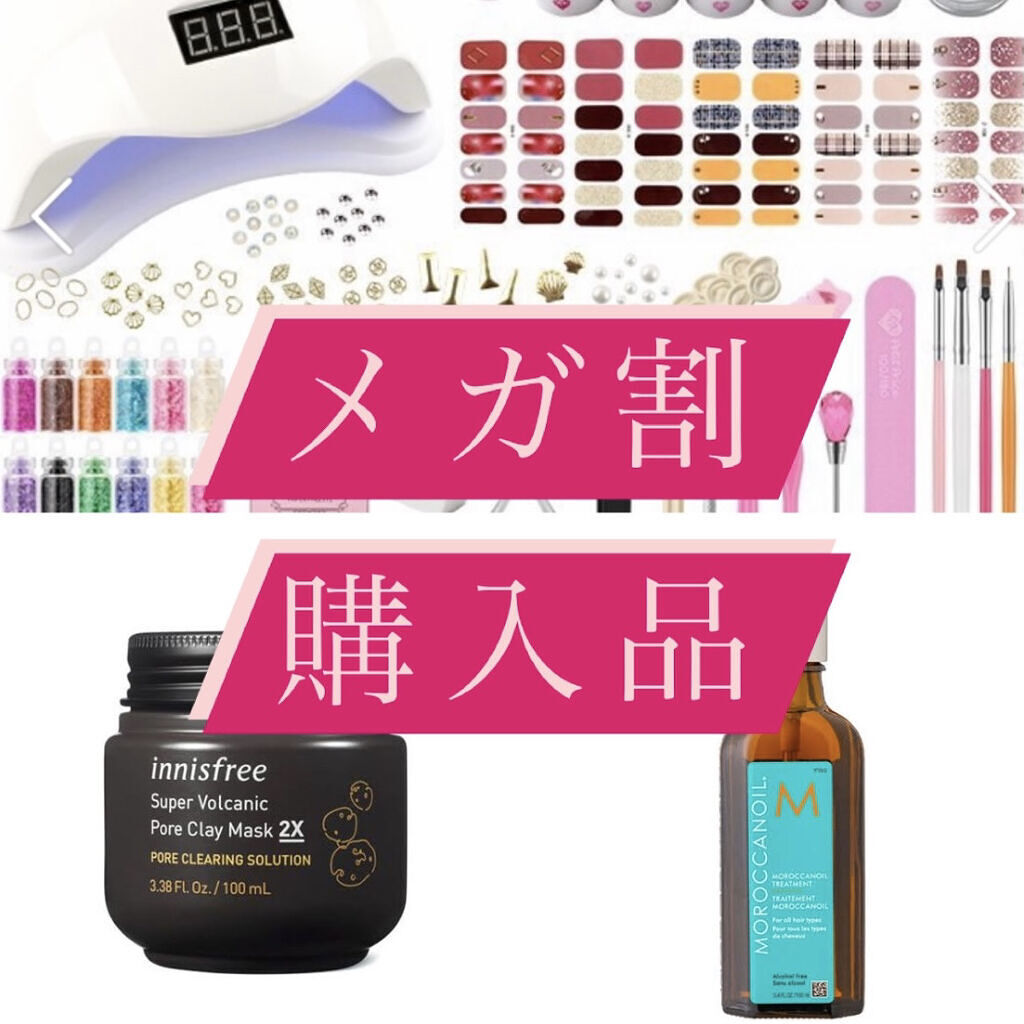 モロッカンオイル トリートメント/モロッカンオイル/ヘアオイルを使ったクチコミ（1枚目）