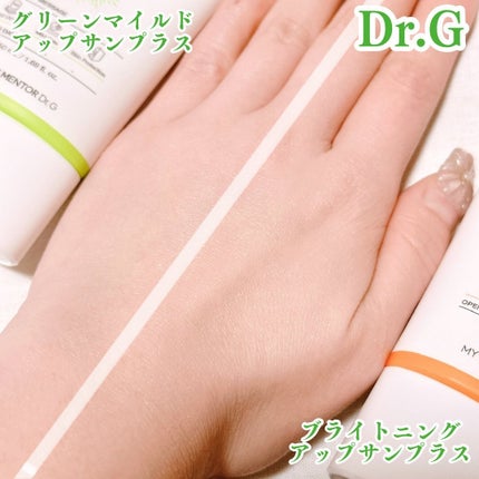 グリーンマイルドアップサンプラス/Dr.G/日焼け止めクリームを使ったクチコミ(3枚目)