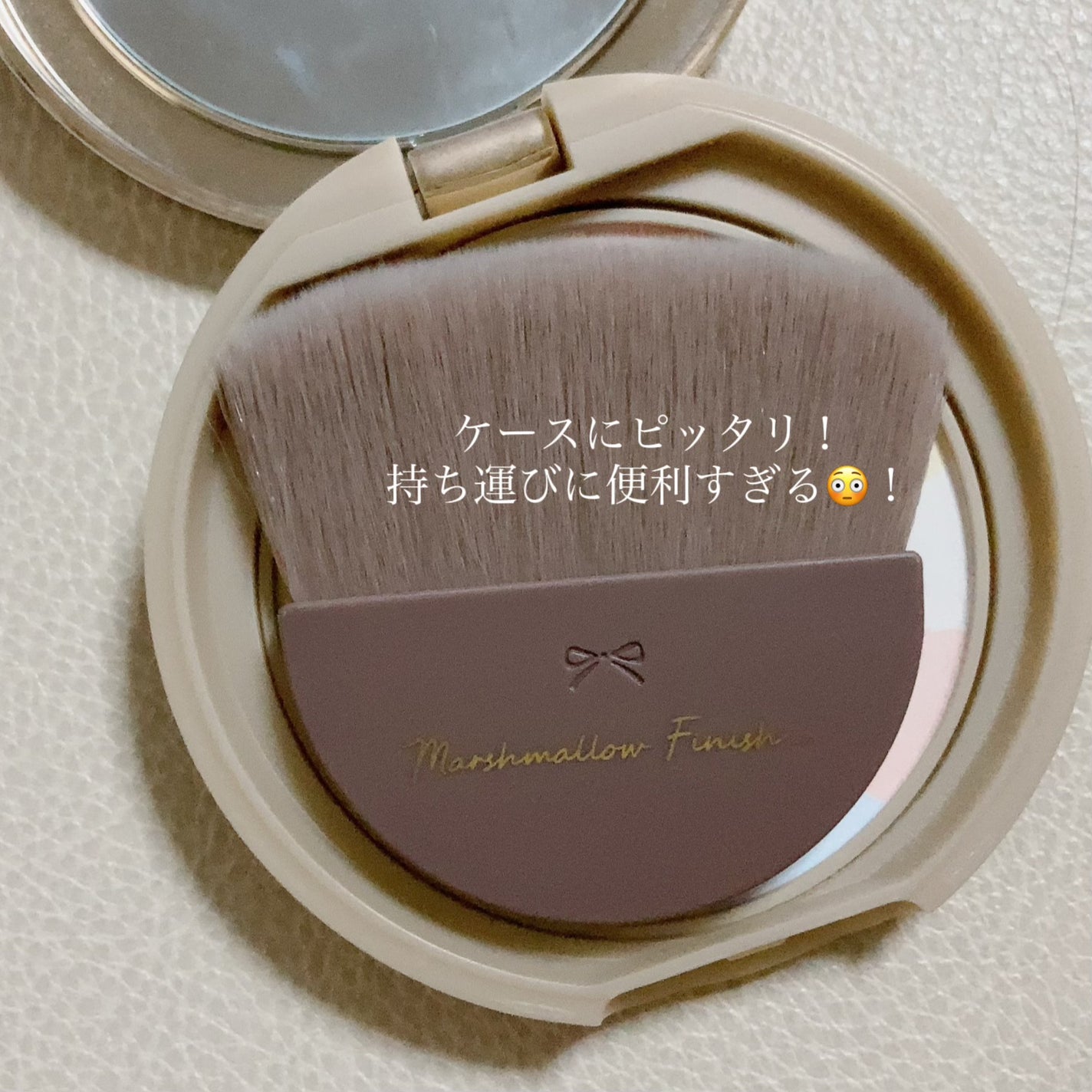 マシュマロフィニッシュパウダーブラシ/キャンメイク/メイクブラシを使ったクチコミ(2枚目)