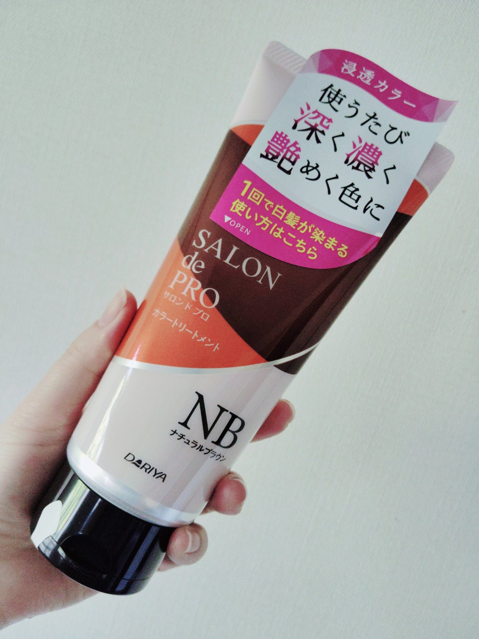 サロンドプロカラートリートメントM｜ダリヤの口コミ - ダリヤ