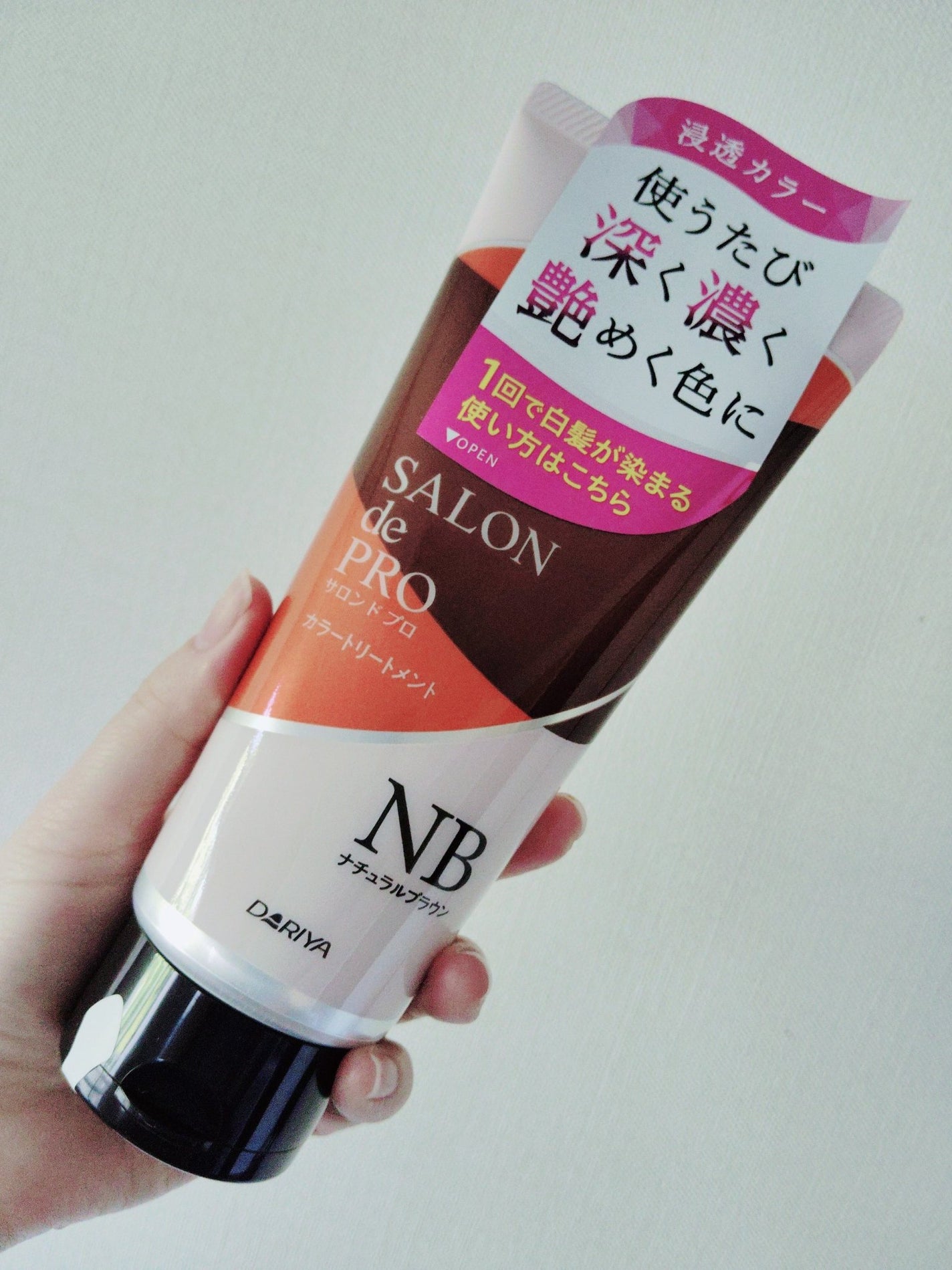 サロンドプロカラートリートメントM/ダリヤ/洗い流すヘアトリートメントを使ったクチコミ(2枚目)