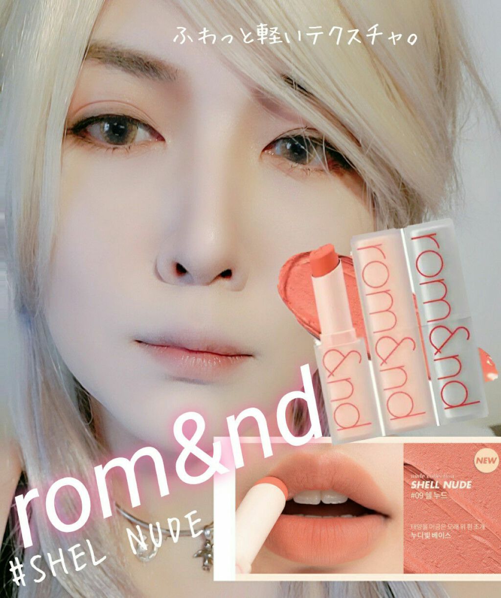 ゼロマットリップスティック/rom&nd/口紅を使ったクチコミ(1枚目)