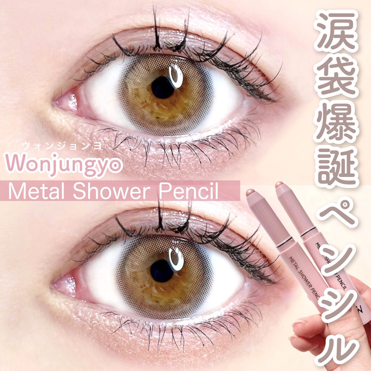 MDショールモーメント アイシャドウパレット/mude./アイシャドウパレット by tobibi