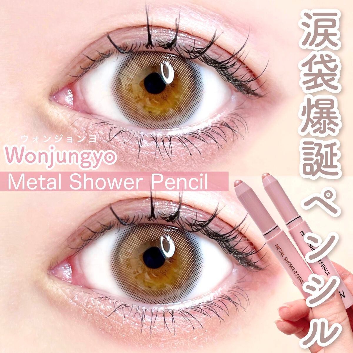 MDショールモーメント アイシャドウパレット/mude/アイシャドウパレットを使ったクチコミ(1枚目)