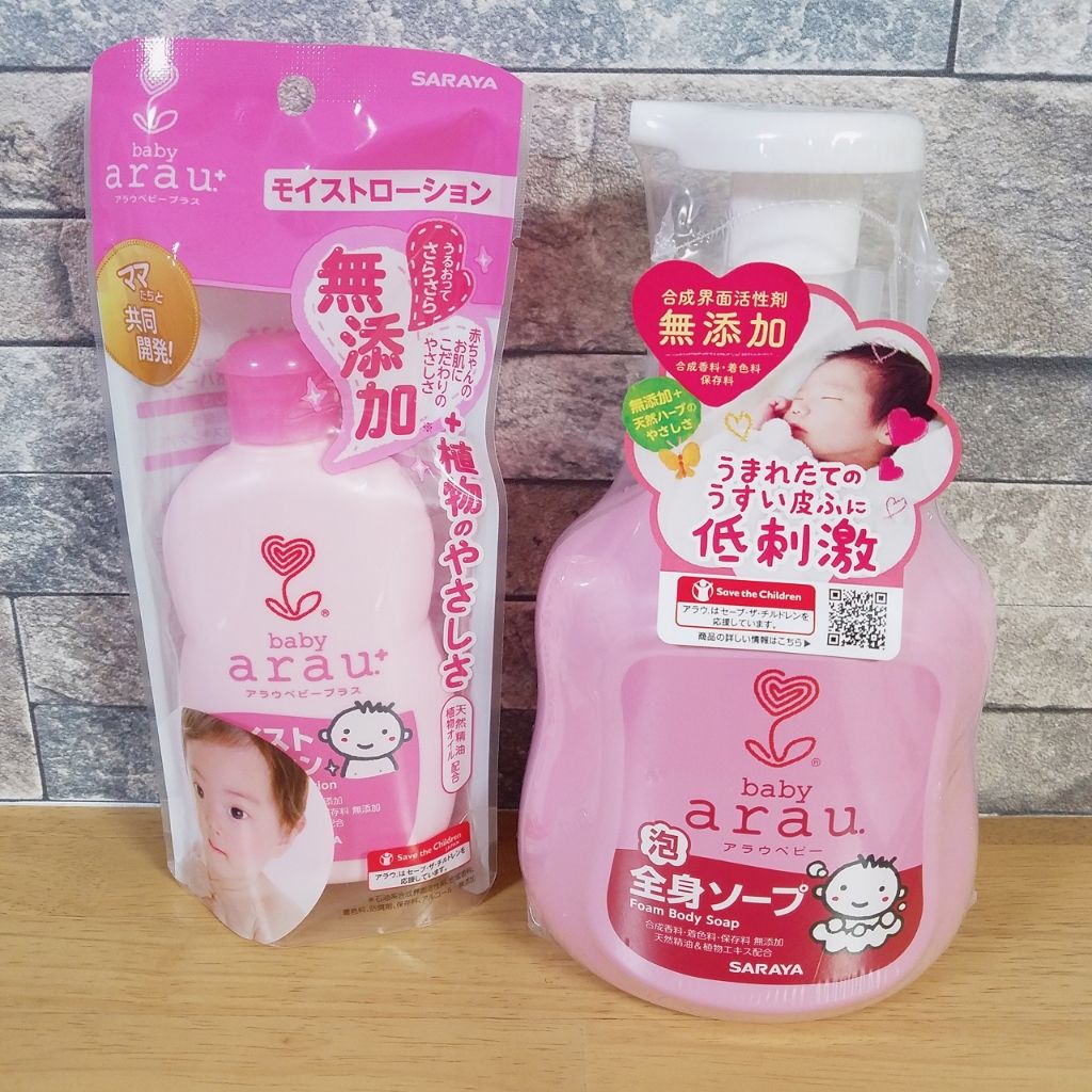 アラウベビー 泡全身ソープ/arau.baby （アラウ ベビー）/ボディソープを使ったクチコミ（1枚目）
