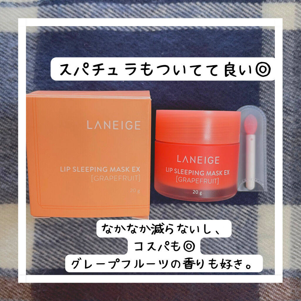 リップスリーピングマスク/LANEIGE/リップバームを使ったクチコミ（2枚目）