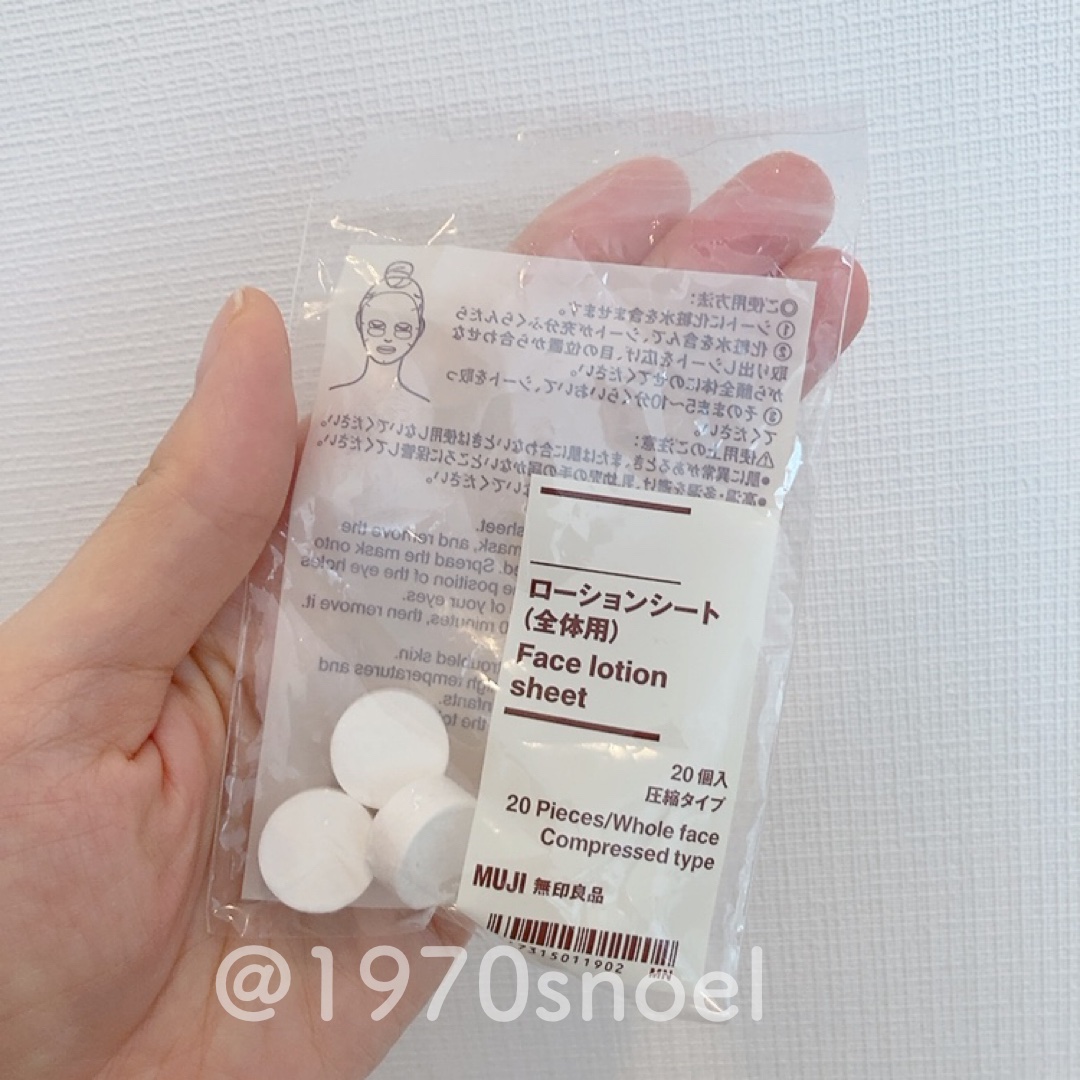 ローションシート（全体用）/無印良品/その他スキンケアグッズを使ったクチコミ（3枚目）