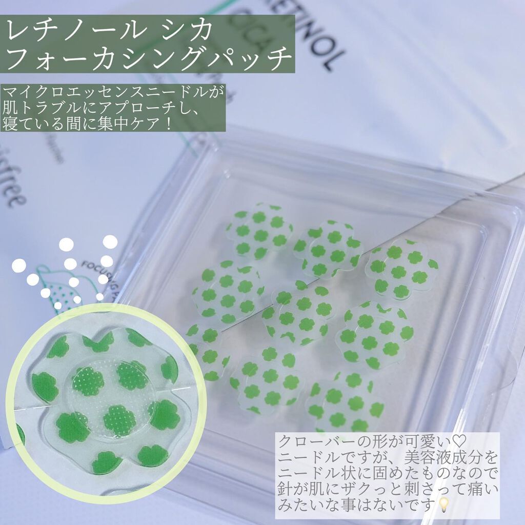 ビジャ シカバーム EX/innisfree/フェイスバームを使ったクチコミ(9枚目)