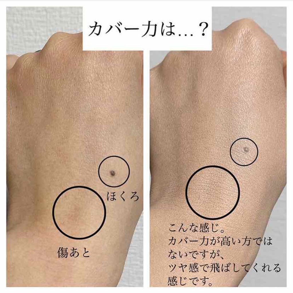 ダブルラスティング セラムファンデーション/ETUDE/リキッドファンデーションを使ったクチコミ(3枚目)