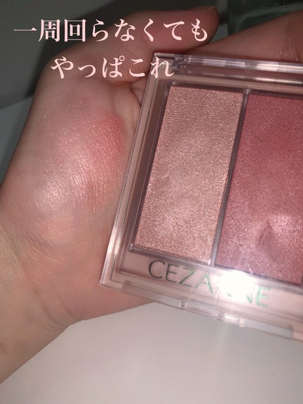フェイスグロウカラー/CEZANNE/クリームハイライトを使ったクチコミ(1枚目)