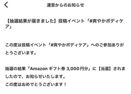 FRUTTIE 1day/メニコン/ワンデー(1DAY)カラコンを使ったクチコミ(1枚目)