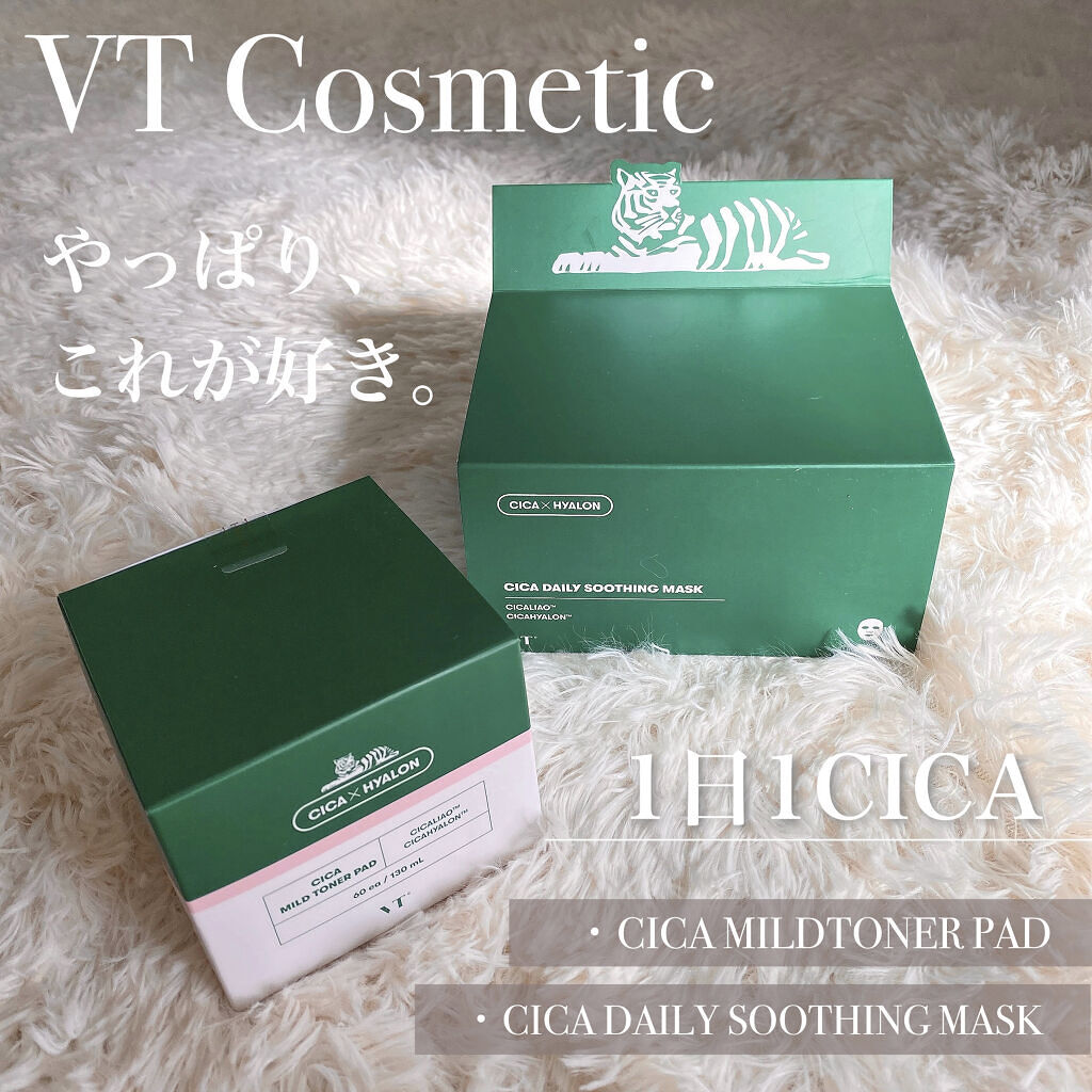 CICA デイリースージングマスク/VT/シートマスク・パックを使ったクチコミ（1枚目）