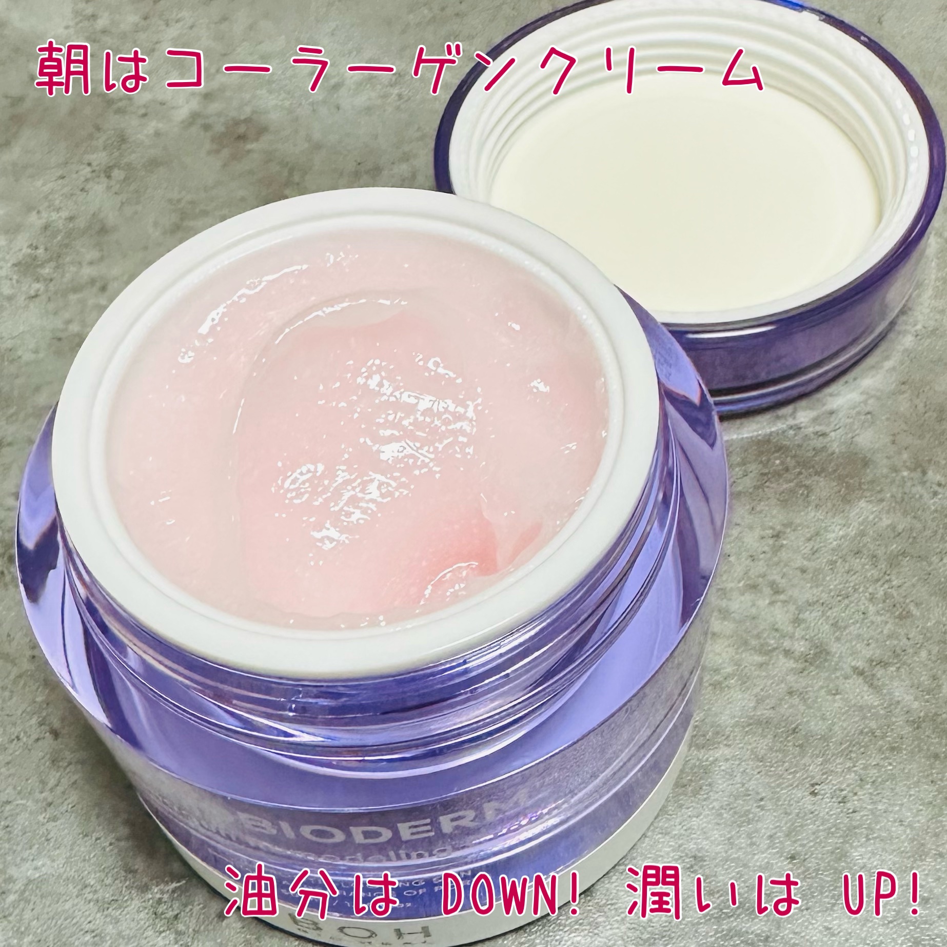 バイオヒールボ プロバイオダーム 3Dリフティングクリーム/BIOHEAL BOH/フェイスクリームを使ったクチコミ（2枚目）