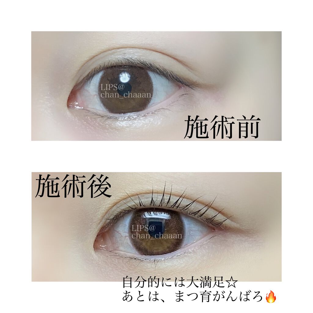 ラッシュジェリードロップ　ＥＸ/MAJOLICA MAJORCA/まつげ美容液を使ったクチコミ（3枚目）