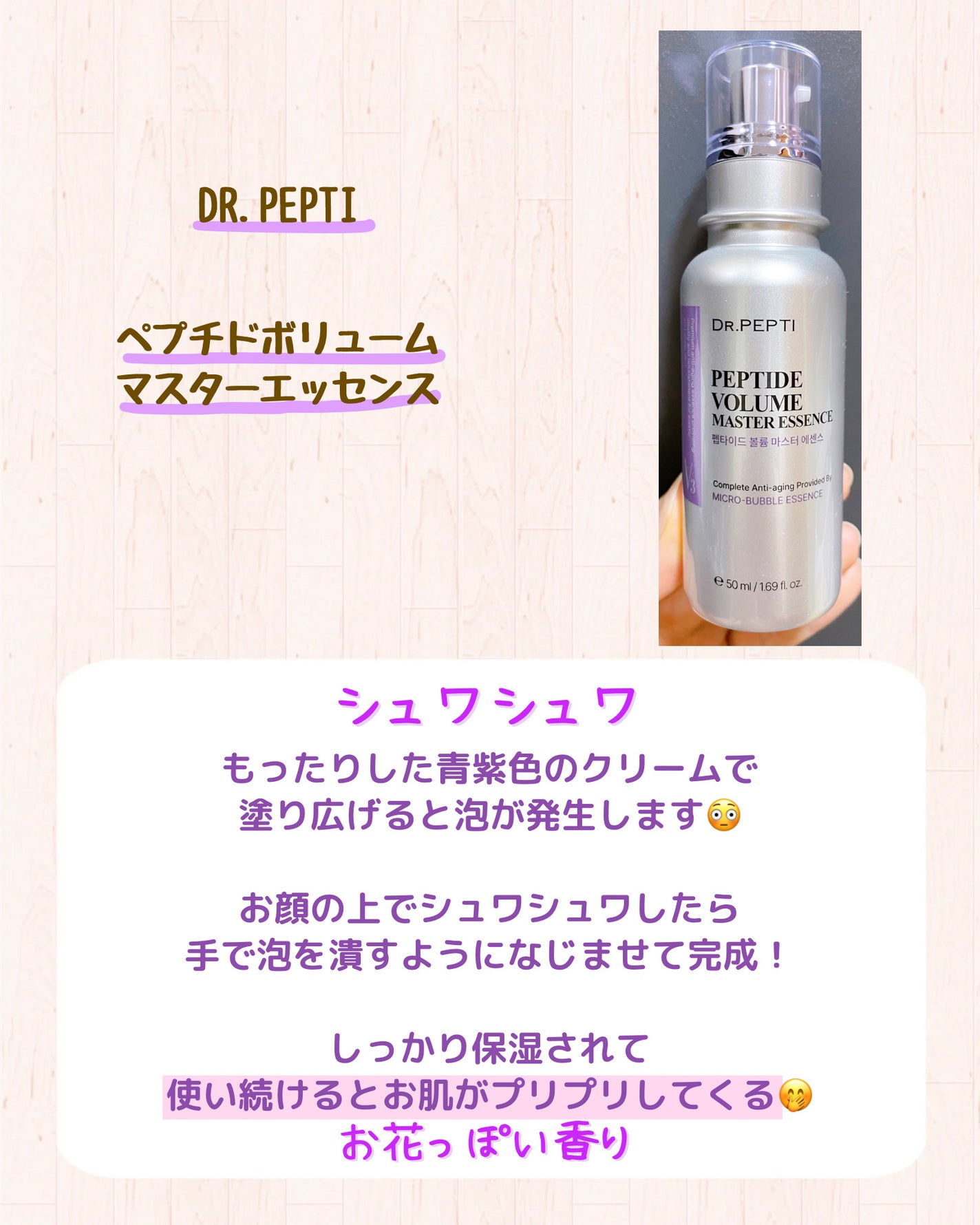 リードルショット リフティングセラム/VT/美容液を使ったクチコミ(2枚目)