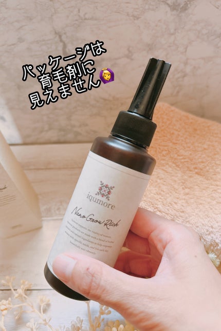 ナノグロウリッチ/iqumore/頭皮ローションを使ったクチコミ(3枚目)