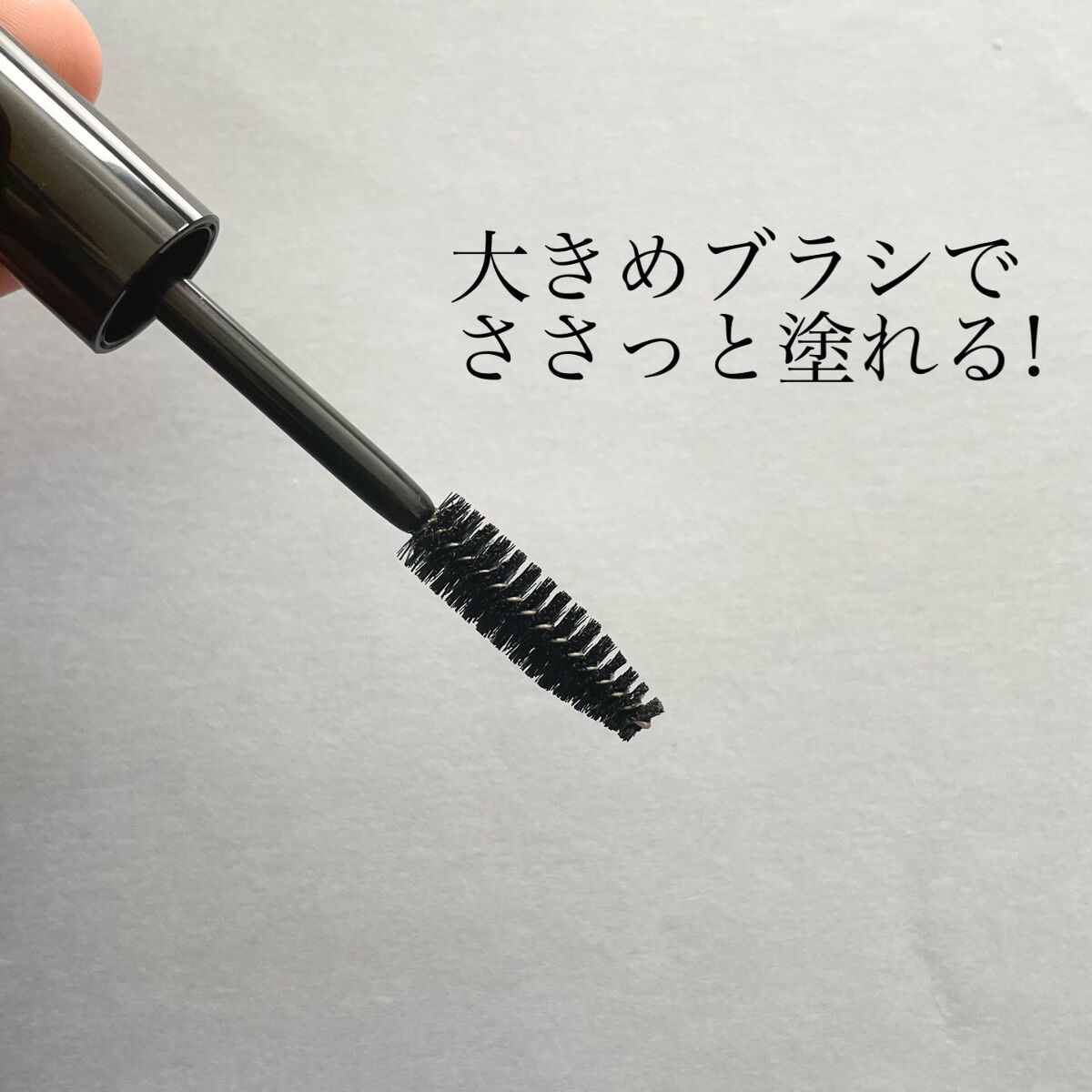 眉毛美容液/Dbe/まつげ美容液を使ったクチコミ（2枚目）