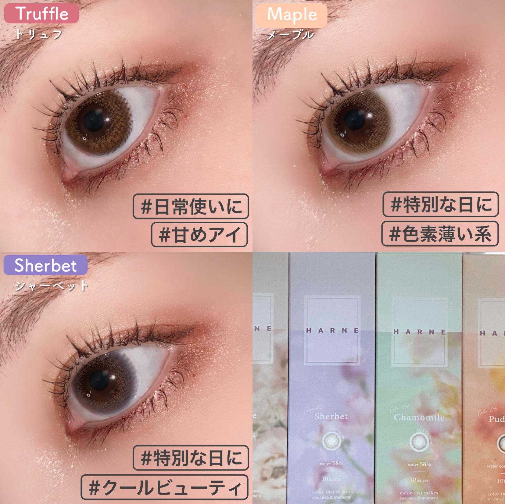 HARNE 1day/HARNE/ワンデー（１DAY）カラコンを使ったクチコミ（3枚目）