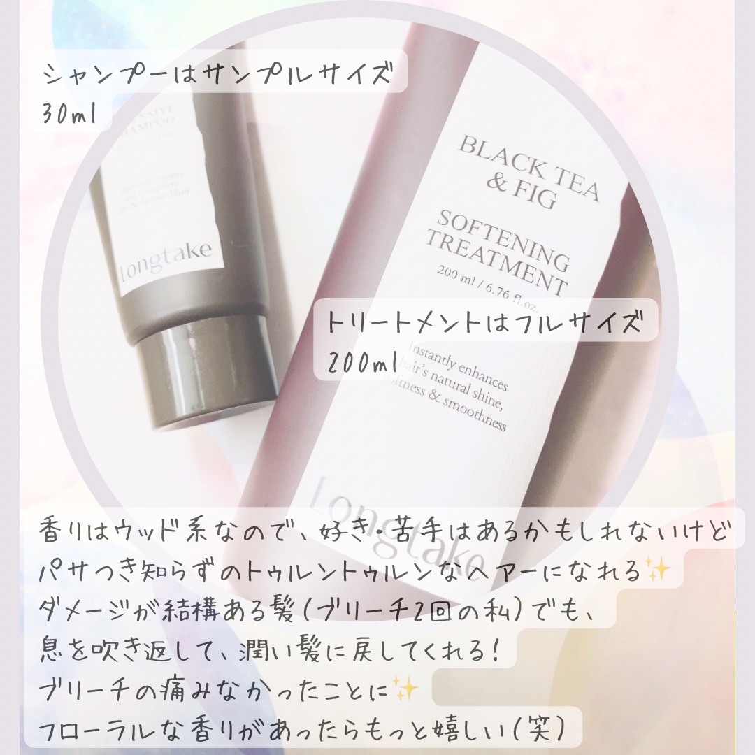 を使ったクチコミ（2枚目）