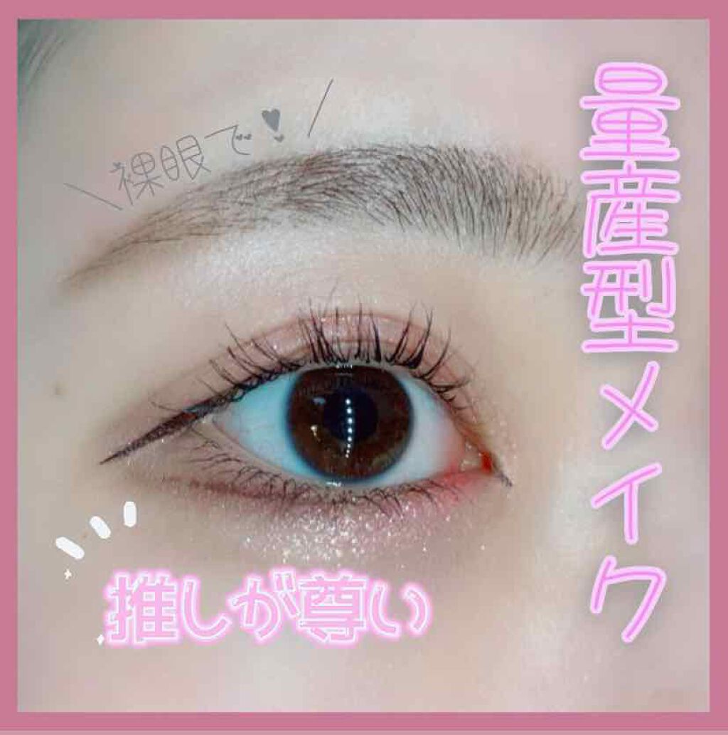 プレイ101 ペンシル/ETUDE/ペンシルアイライナーを使ったクチコミ(1枚目)