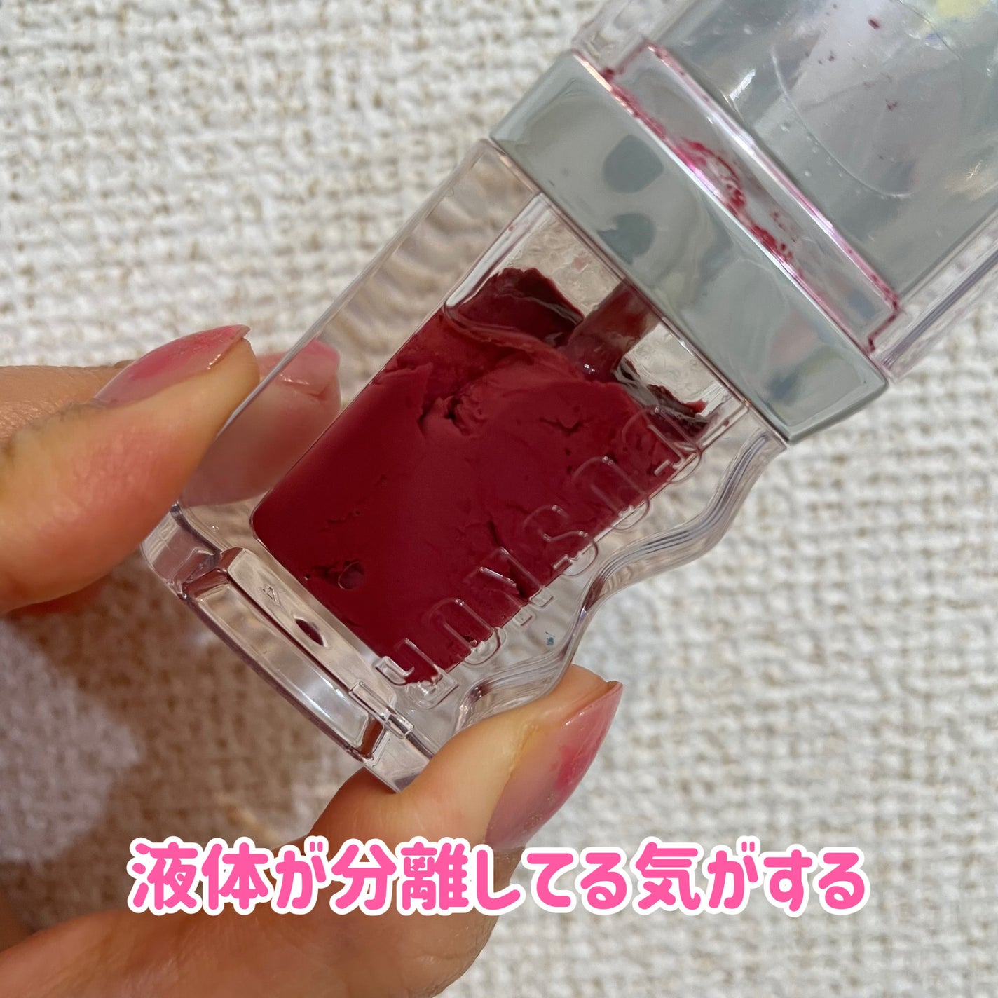 フローウェーブティント/COSNORI/リップティントを使ったクチコミ(3枚目)