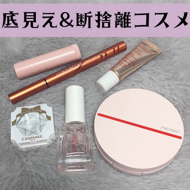 シンクロスキン トーンアップ プライマーコンパクト/SHISEIDO/化粧下地を使ったクチコミ（1枚目）