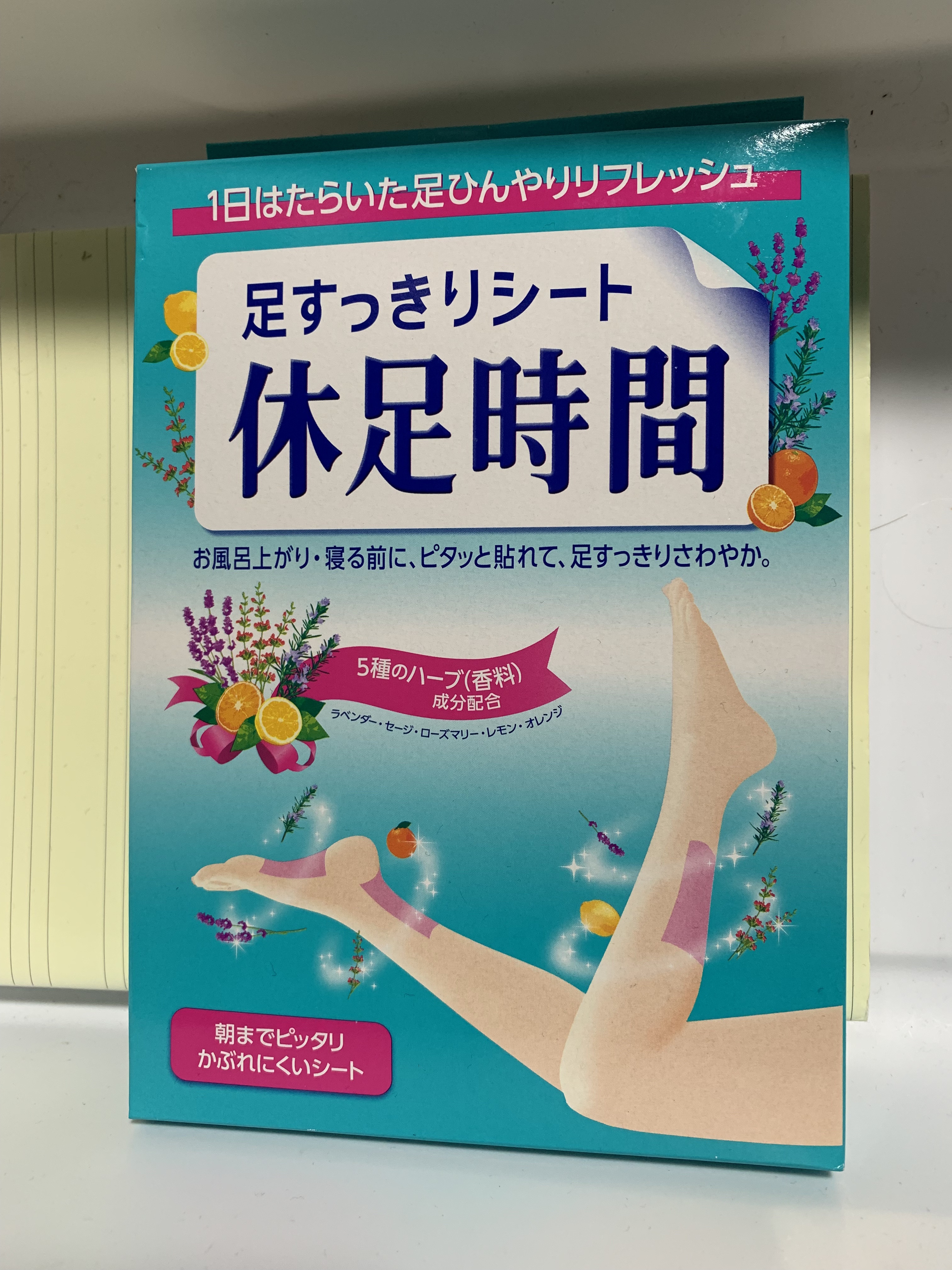 休足時間　足すっきりシート/休足時間/レッグ・フットケアを使ったクチコミ（1枚目）