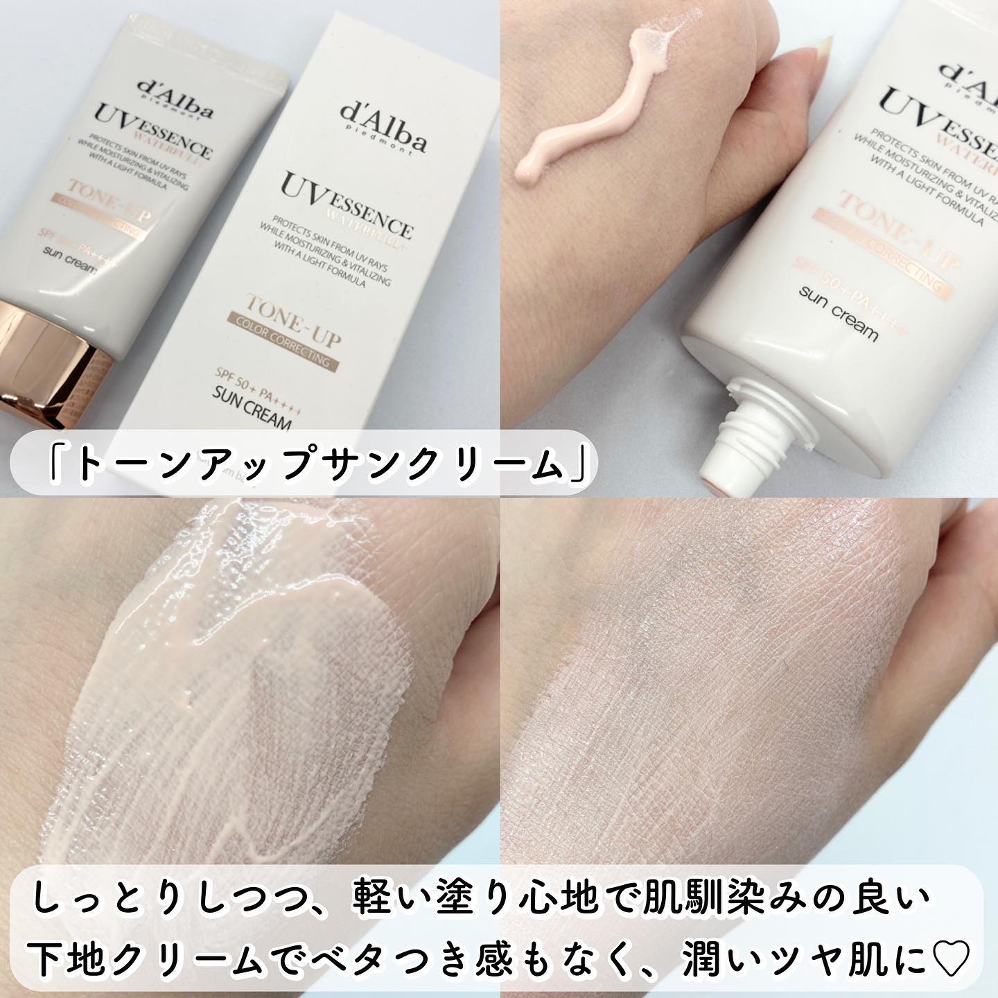 ダルバ ホワイトトリュフファーストスプレーセラム/ダルバ/ミスト状化粧水を使ったクチコミ（2枚目）