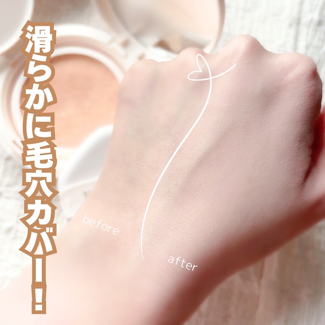 フィクシングヌードクッション #2C クールペタル/too cool for school/クッションファンデーションを使ったクチコミ（3枚目）