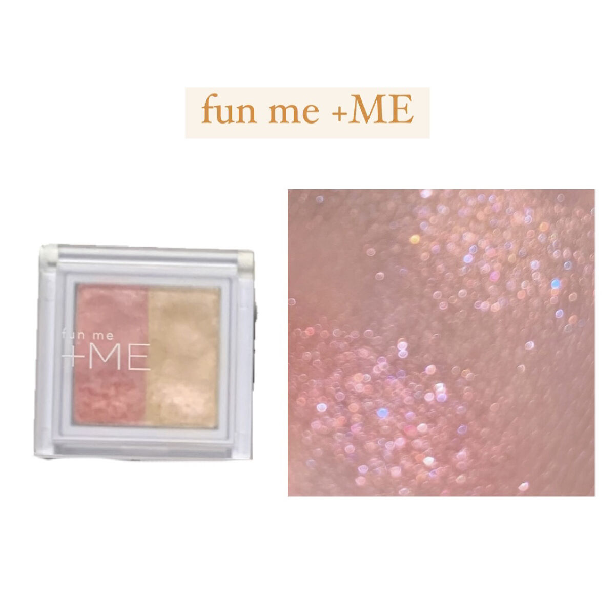 単色アイシャドウ/#4me by GU/単色アイシャドウを使ったクチコミ（2枚目）