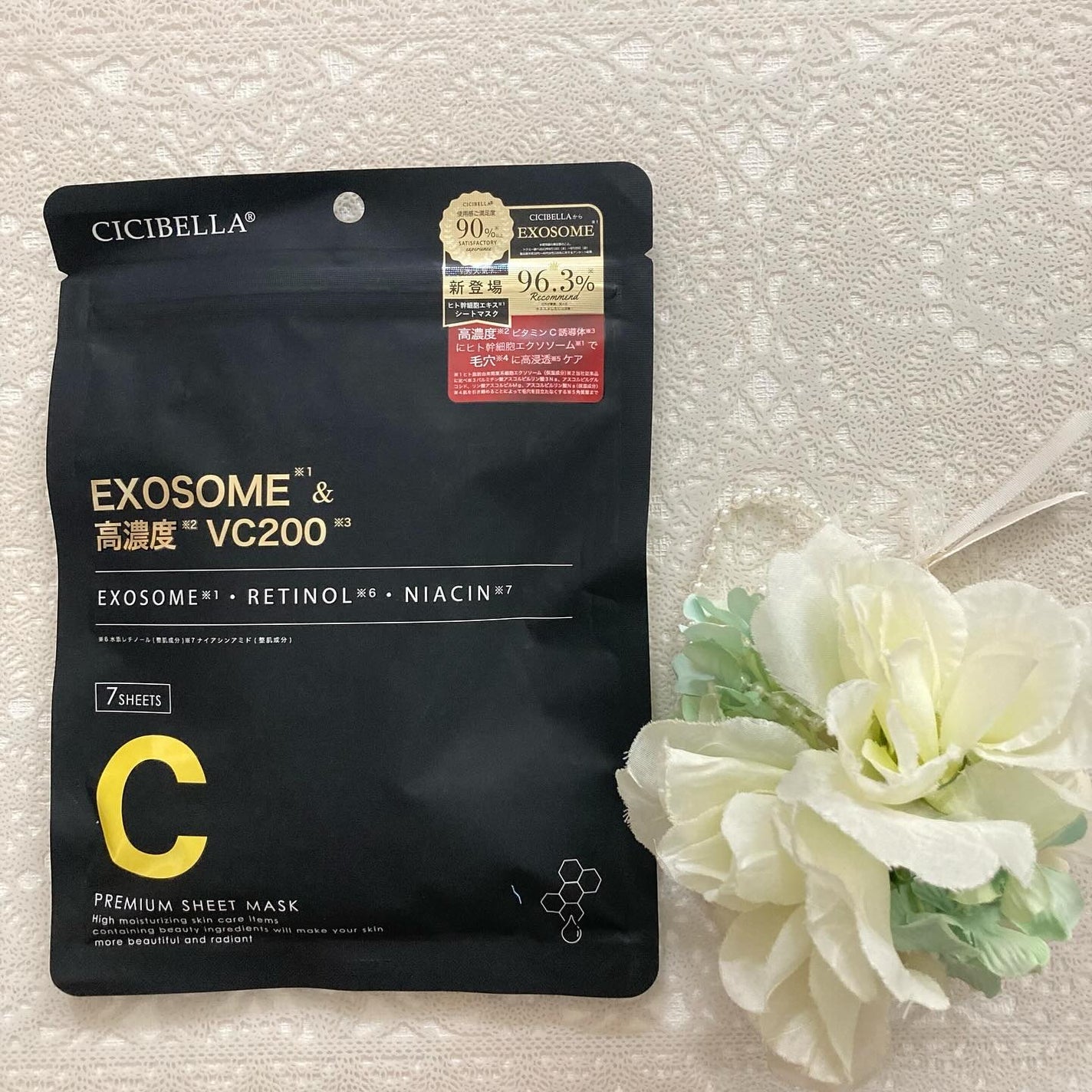 biyoubiyou8 on LIPS 「#PR#cicibella#エクソソーム#シートマスクこれは、..」(1枚目)