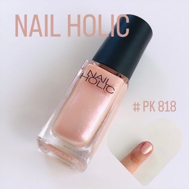 ネイルホリック Sheer pearl color/ネイルホリック/マニキュアを使ったクチコミ（1枚目）