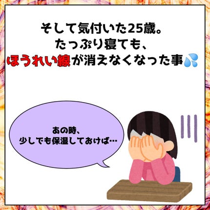 スンジョン トナー/ETUDE/化粧水を使ったクチコミ(4枚目)