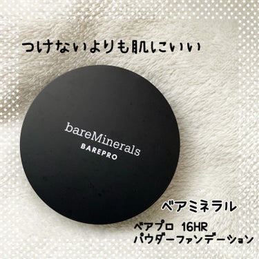 ベアプロ 16HR パウダー ファンデーション/bareMinerals/パウダーファンデーションを使ったクチコミ（1枚目）