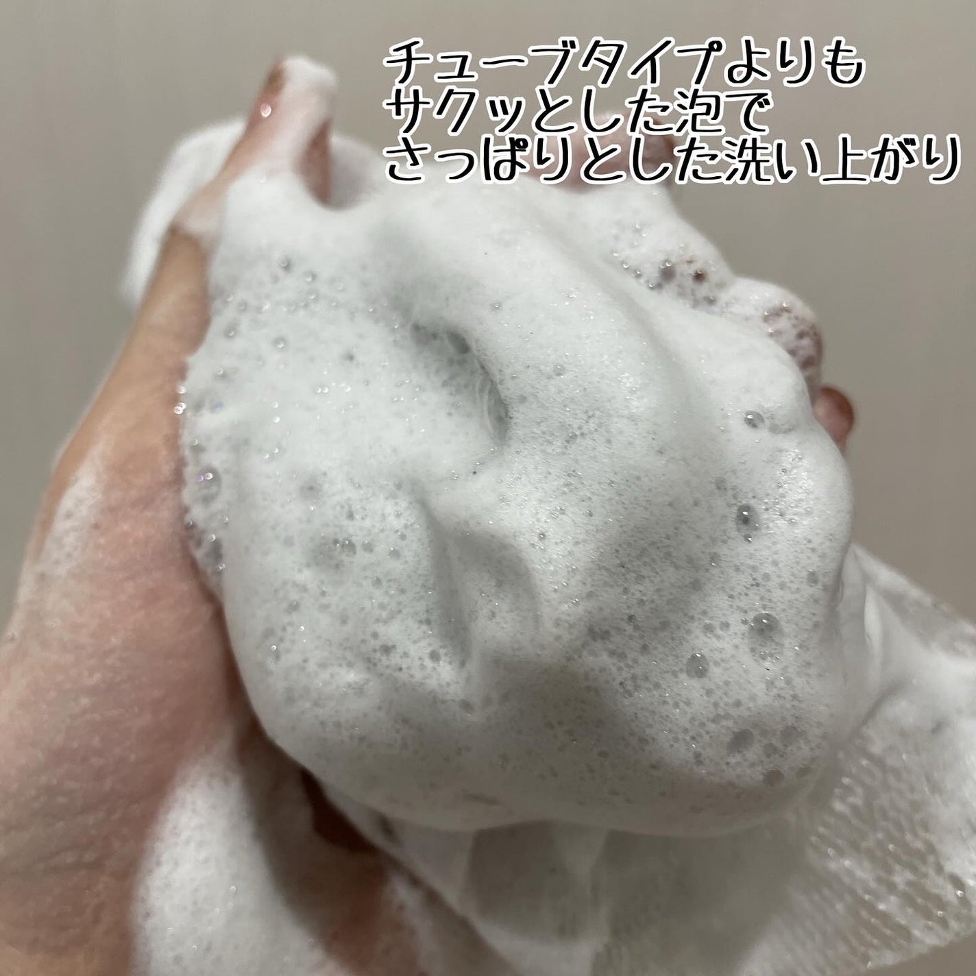 ビタプル リペア クリアウォッシングフォーム/VITAPURU/洗顔フォームを使ったクチコミ(3枚目)